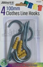 4 PC Heavy Duty Clothes Lines