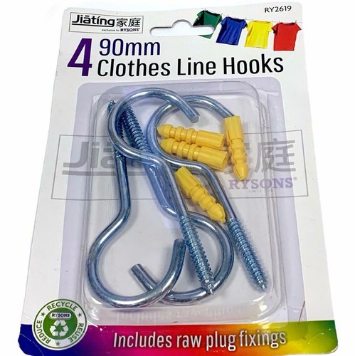 8pc clothes washing line - /,